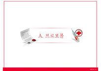 (의료 범죄) 의료범죄 심각성 의료범죄 종류 의료범죄-7