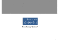 [낙태의 심각성과 해결책] 낙태의 실태와 찬반 논쟁 및 낙태 해결방안-17