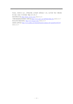 [도박중독 해결방안] 도박중독의 현황 도박중독 특징 도박중독 원인 도박중독 문제-12