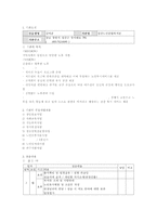 [사회복지현장 실습보고서] 경남 창원소재 성산노인종합복지관 현장 실습 보고서(기관소개, 사업소개, 감상 및 전망)-2
