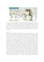 [식량부족 해결방안] 세계 식량부족 현황 식량 부족 원인과 특징 식량 부족 해결방-4