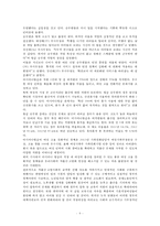 [저출산 고령사회의 심각성과 해결방안] 저출산 고령사회 - 저출산 고령사회의 실태와 심각성, 저출산 고령사회 문제점, 저출산 고령사회 전망, 저출산 고령사회 해결방안-10