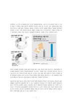 [혼전동거의 인식과 명암] 혼전동거(婚前同居) - 혼전동거의 개념, 혼전동거 특징, 혼전동거 인식, 혼전동거 방안-7