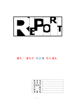 [NGO기관] NGO기관 [스크린쿼터문화연대] 스크린쿼터문화연대 소개, 목적, 조직 및 활동, 재정조달,-1