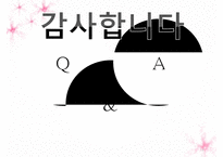 생물학적 성(Sex)과 사회적 성(Gender) 그리고 성격-14