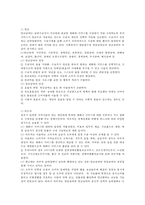 사회복지 급여의 형태 중 현물 현금 바우처 설명, 노인복지정책에서 3가지의 급여형태의 사례-2