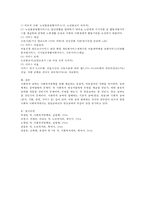 사회복지 급여의 형태 중 현물 현금 바우처 설명, 노인복지정책에서 3가지의 급여형태의 사례-4