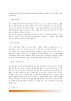 신장의 구조와 기능-3