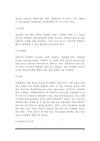 [간경변증] 간경변의 원인과 증상, 간경변증 치료를 위한 식이요법-4