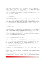 [면역반응] 비특이적 면역반응(자연면역)과 특이적 면역반응(체액성 면역, 세포성면역, T림프구와 B림프구)-3