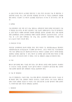 [수술환자간호] 수술환자의 영양관리 - 수술 전후 영양관리 및 영양요구량-3