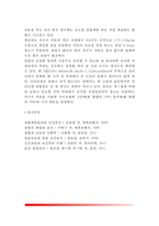 [선천성 대사이상] 티로신혈증, 유기산 대사 이상, 단풍당뇨증, 요소회로 이상, 탄수화물 대사 이상(원인, 증상, 치료방법)-6