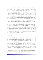 [암치료] 암 치료방법(수술, 방사선 치료, 화학적 치료, 면역치료, 골수이식)-3