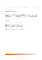 [병인식] 일반 병인식(일반식,연식유동식), 치료식(열량조절식,당질조절식,단백질조절식,지방조절식,무기질조절식,섬유소조절식), 검사식(지방변검사식,레닌검사식,칼슘검사식), 선택식단제-8