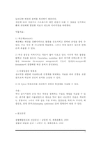 [소화기계질환] 식도염, 식도열공탈장, 위염(급성위염 및 만성위염), 소화성궤양의 원인과 증상 및 치료방법-8