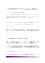 [빈혈] 혈액의 기능 및 생리, 빈혈의 원인과 종류, 빈혈의 임상증상, 빈혈 치료를 위한 영양관리, 빈혈의 판정을 위한 혈액학적 평가-4