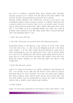 [빈혈] 혈액의 기능 및 생리, 빈혈의 원인과 종류, 빈혈의 임상증상, 빈혈 치료를 위한 영양관리, 빈혈의 판정을 위한 혈액학적 평가-6