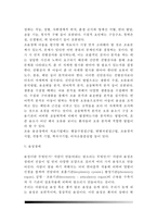 [의사소통장애] 의사소통장애(언어장애)의 분류 - 청각장애, 조음음운장애, 음성장애, 유창성 장애, 언어장애, 신경언어장애-7