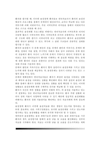 [의사소통장애] 의사소통장애(언어장애)의 분류 - 청각장애, 조음음운장애, 음성장애, 유창성 장애, 언어장애, 신경언어장애-9