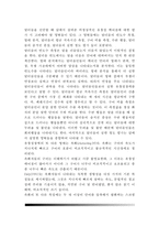 [의사소통장애] 의사소통장애(언어장애)의 분류 - 청각장애, 조음음운장애, 음성장애, 유창성 장애, 언어장애, 신경언어장애-12