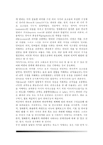 [의사소통장애] 의사소통장애(언어장애)의 분류 - 청각장애, 조음음운장애, 음성장애, 유창성 장애, 언어장애, 신경언어장애-14
