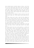 [의사소통장애] 의사소통장애(언어장애)의 분류 - 청각장애, 조음음운장애, 음성장애, 유창성 장애, 언어장애, 신경언어장애-15