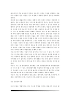[의사소통장애] 의사소통장애(언어장애)의 분류 - 청각장애, 조음음운장애, 음성장애, 유창성 장애, 언어장애, 신경언어장애-16