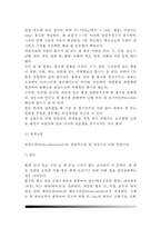 [빈혈] 빈혈의 종류와 원인 및 치료방법 - 철과 관련된 혈액이상(철결핍성 빈혈, 혈색소증), 거대적아구성 빈혈(악성빈혈, 엽산결핍성 빈혈), 비영양적 빈혈, 결핍성 빈혈-5