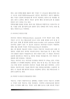[빈혈] 빈혈의 종류와 원인 및 치료방법 - 철과 관련된 혈액이상(철결핍성 빈혈, 혈색소증), 거대적아구성 빈혈(악성빈혈, 엽산결핍성 빈혈), 비영양적 빈혈, 결핍성 빈혈-10