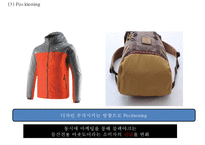 블랙야크 브랜드현황분석과 블랙야크 마케팅 SWOT,STP,4P전략분석및 블랙야크 향후시사점 PPT-19