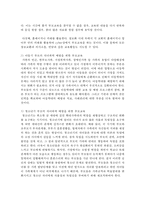 [부모교육] 요즘 가족폭력이 언론에 보도되고 있는데 부모의 자녀폭력 예방을 위한 부모교육을 자녀발달 단계별로 설명하고 건강가정을-4