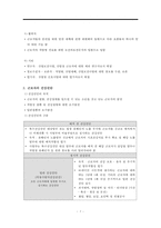 [지역사회간호학]산업간호사, 산업간호사 역할, 산업간호사 업무, 근로자 건강진단, 근로자건강사후관리-5