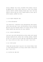 K2 브랜드분석과 SWOT분석및 K2 마케팅 사례분석과 향후전략제안-8