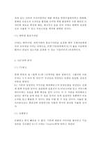 K2 브랜드분석과 SWOT분석및 K2 마케팅 사례분석과 향후전략제안-9