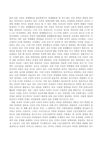 여성가족부에서 운영하는 웹진에 참여마당에는 사회이슈가 되는 내용으로 설문조사가 실시되고 있는데 설문조사한 5가지 영역 중 개인적으로-3