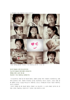 공익광고의 개요, 공익광고 사례 분석-11