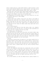 [동성애의 심각성과 해결방안] 동성애(同性愛) - 동성애와 트랜스젠더(Trans-Gender)의 개념정의, 동성애 원인, 동성애 특징, 동성애 현황, 동성애 문제점, 동성애 해결방안-3