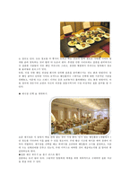 [결혼준비과정 분석] 결혼준비 방법, 결혼준비 과정, 날짜별 결혼준비 과정-3