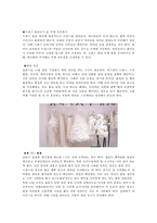 [결혼준비과정 분석] 결혼준비 방법, 결혼준비 과정, 날짜별 결혼준비 과정-12