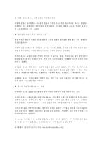 [골다공증, 골조송증] 골다공증(osteoporosis) 개념, 골조송증의 원인, 골다공증 진단, 골다공증 검사, 골다공증 치료, 골다공증 식이요법-13
