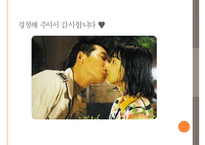 [영화 속 장애] 영화 허브에 나타난 장애, 영화 허브 줄거리와 언어장애, 장애 치료 방법-9
