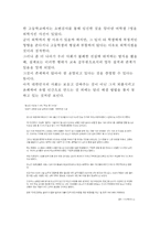 [청소년 미혼모 대책방안] 청소년 미혼모의 현황과 문제점 및 청소년 미혼모 대책방안-3