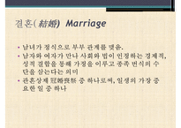 [결혼정보업체, 결혼중개업체의 실태와 심각성 및 해결방안] 결혼정보업체의 개념, 결혼정보업체 역사, 결혼 중개업 문제점 및 해결방안-3