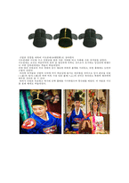 [전통결혼 분석] 전통혼례의 절차와 종류, 전통혼례 방법 및 전통 혼례에 대한 나의 견해-7