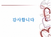 [태교에 대하여] 태교의 중요성과 태교의 종류-16
