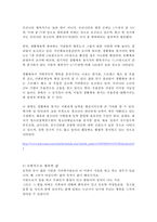 [행복한 삶] 행복한 삶을 사는 방법, 행복한 인생을 사는법, 행복한 인생-6