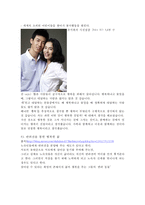 [행복한 삶] 행복한 삶을 사는 방법, 행복한 인생을 사는법, 행복한 인생-10