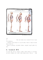 골다공증의 증상 및 진단, 골다공증의 원인, 골다공증에 좋은 음식, 골다공증 치료방법-5