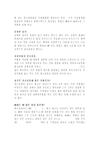 골다공증의 증상 및 진단, 골다공증의 원인, 골다공증에 좋은 음식, 골다공증 치료방법-10