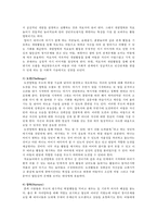 놀이치료의 모든 것-12
